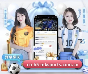 关于我们 - 体育资讯内容服务（MKSPORTS MKSports）